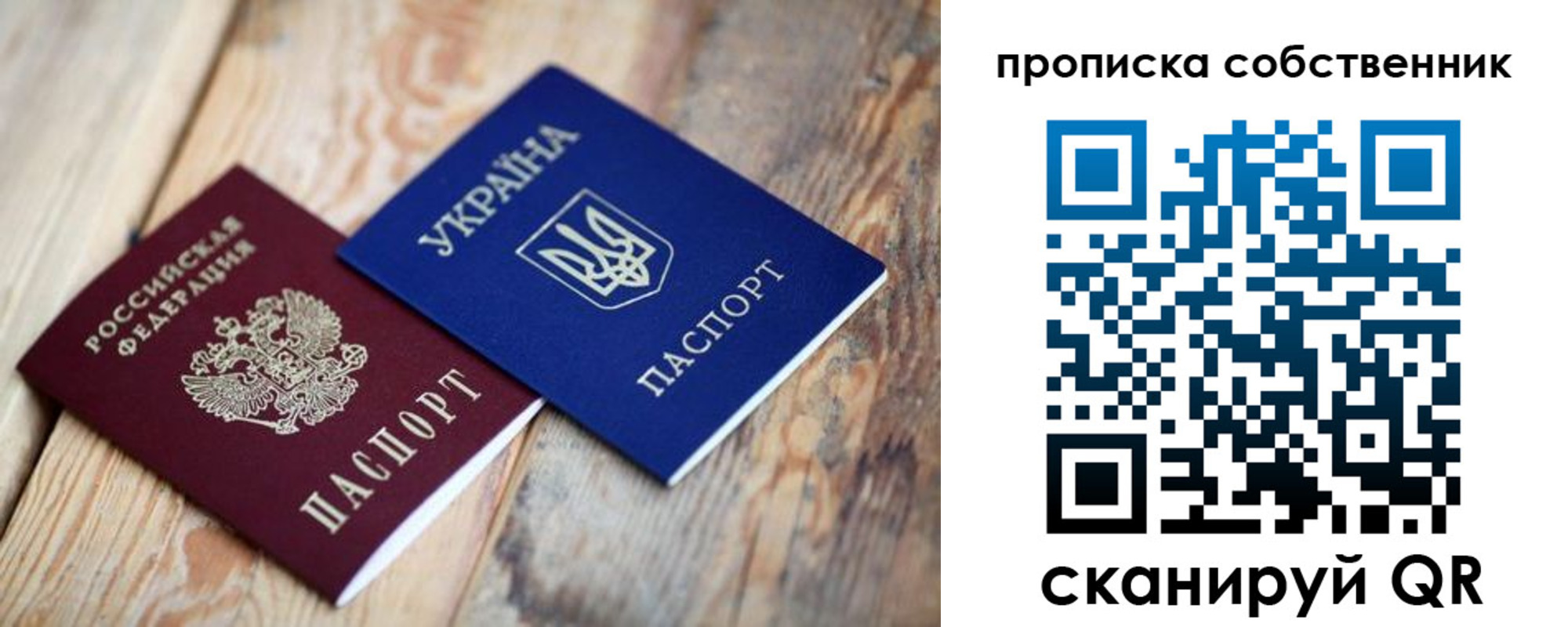 прописка поиск в Бугульме