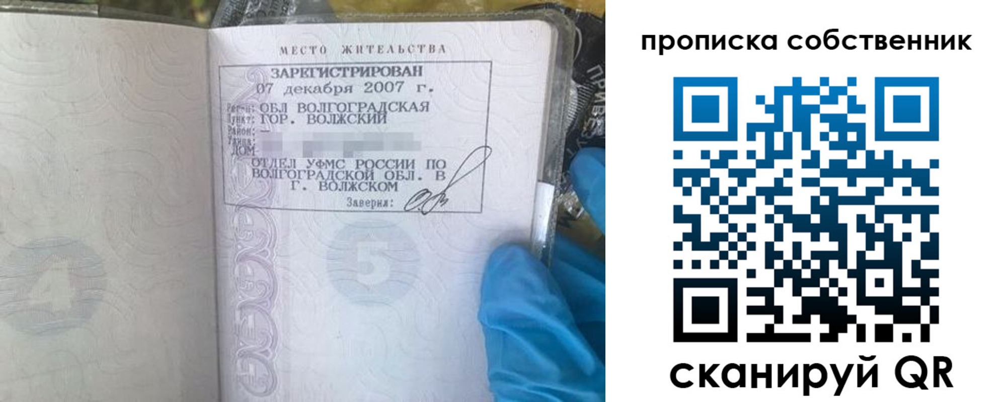 регистрация для дет. сада в Бугульме