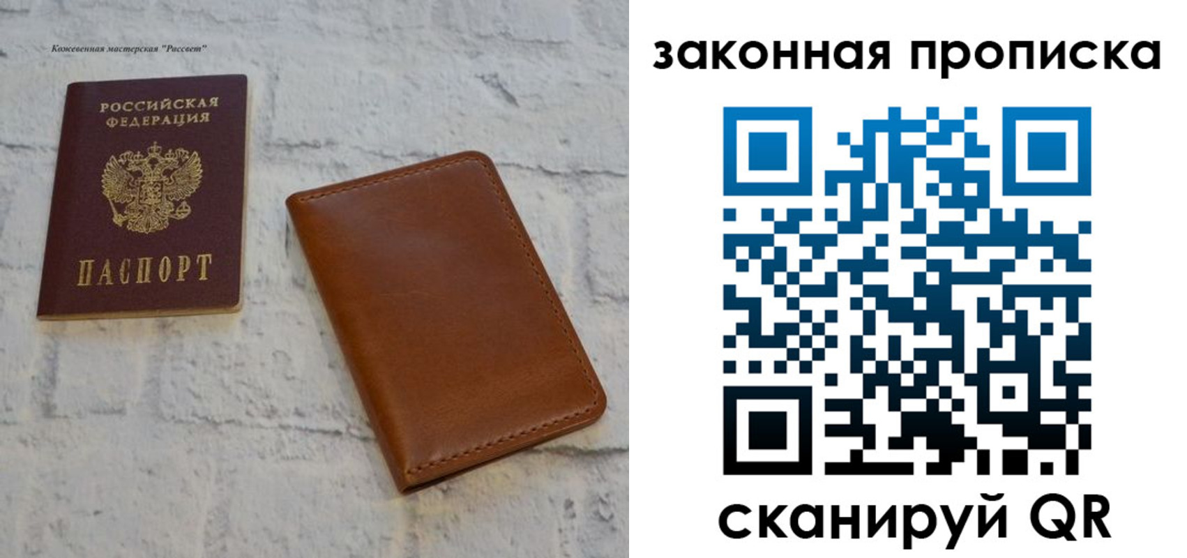 временная регистрация гарантия в Бугульме