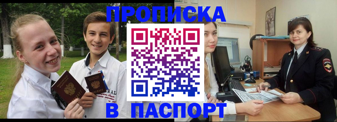 найти адрес прописки в Бугульме