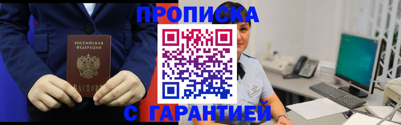 регистрация для школы в Бугульме