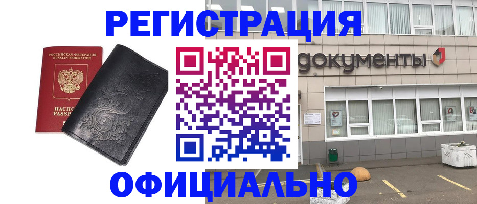 временная регистрация госуслуги в Бугульме