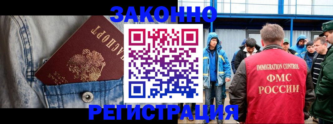 прописка для школы в Бугульме